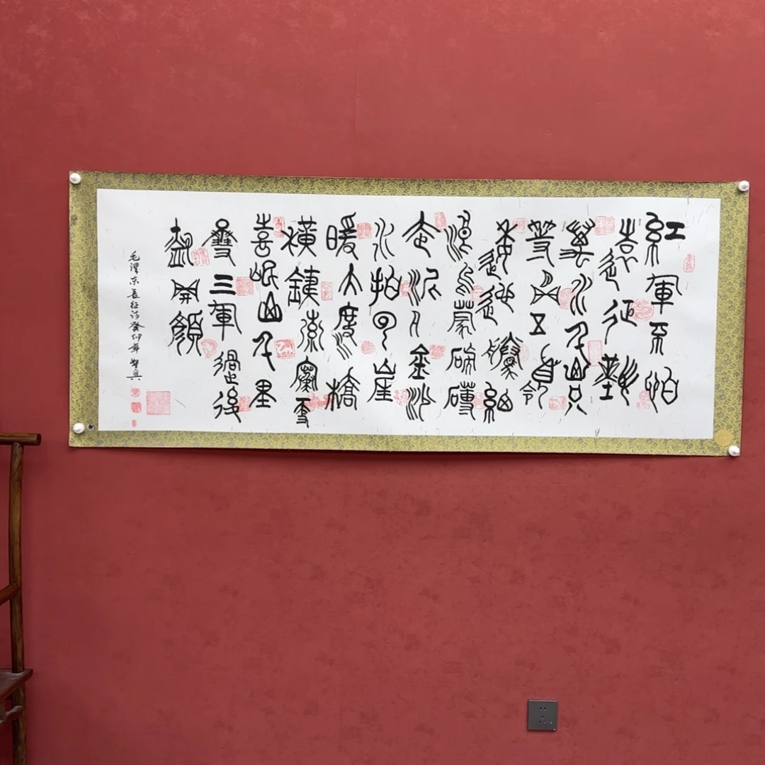 书法巡展于一体一家规模的企业