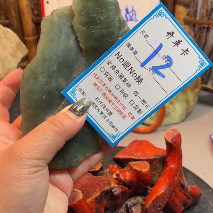 蛇纹石玉未镶嵌岫玉