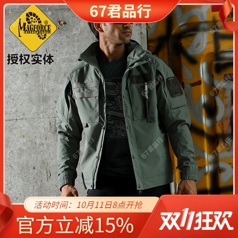 台湾麦格霍斯MagForce机车服战术机动高能夹克C1106冲锋外套