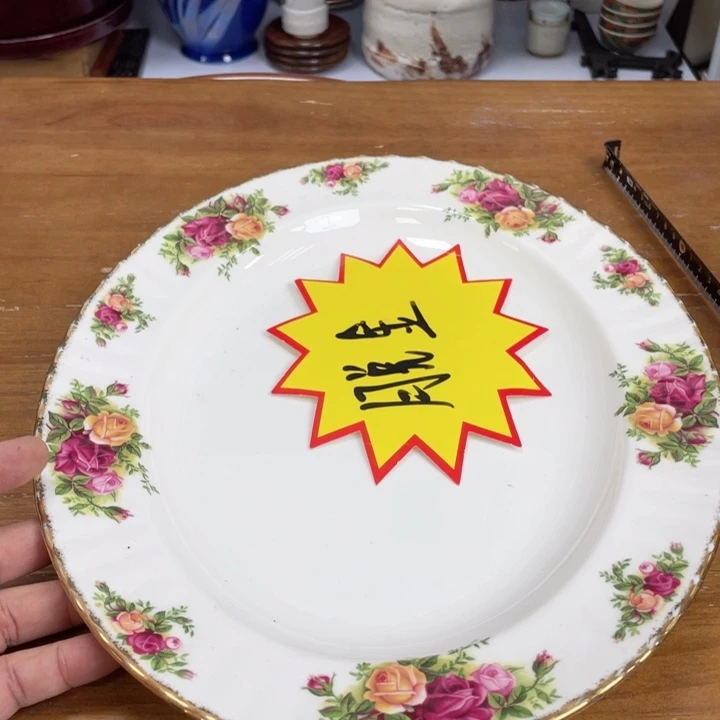 杯中古物品默认微瑕