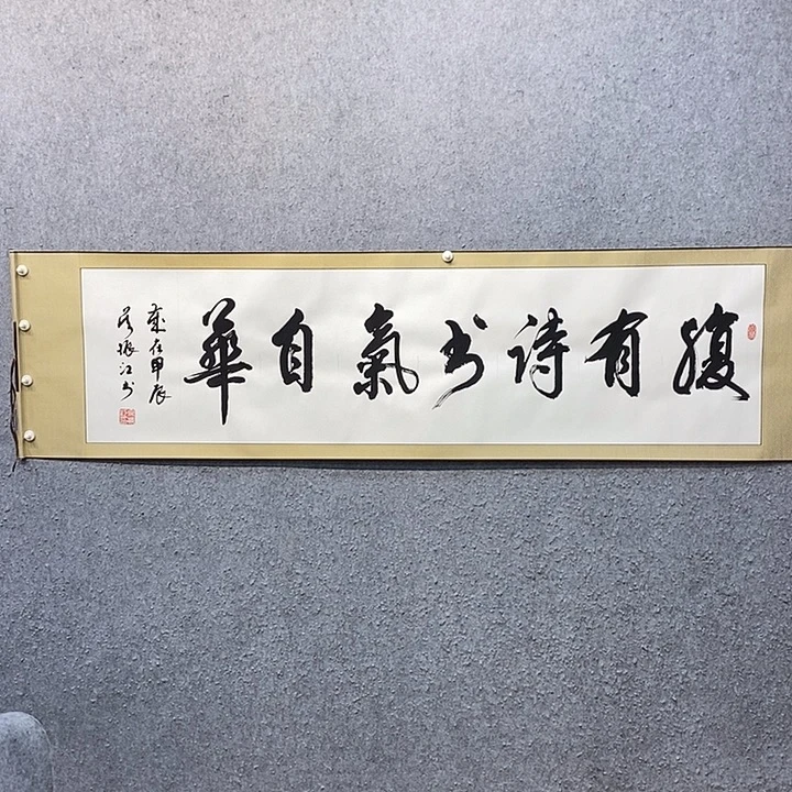 书法一诺书画院书法作品