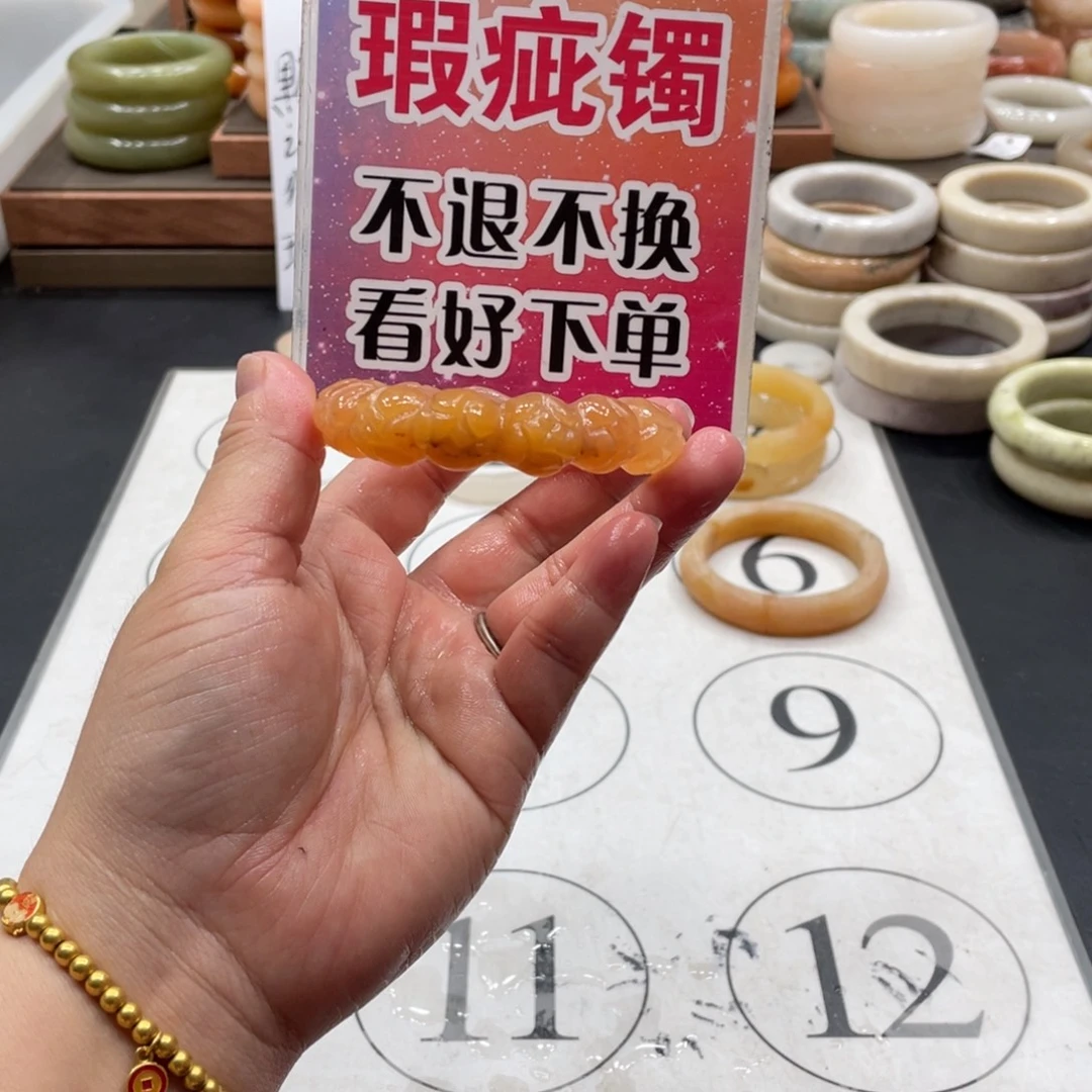 漫****未镶嵌手镯石英质玉