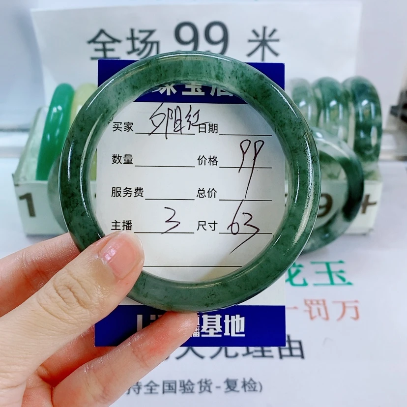 【闪购商品】石英质玉手镯未镶嵌夕*红3