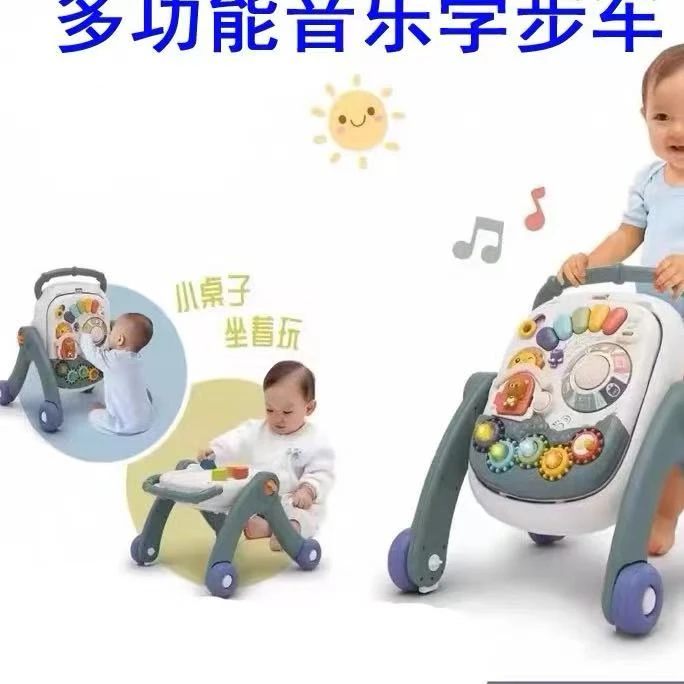 防撞条 多功能音乐学步车混发备注男女