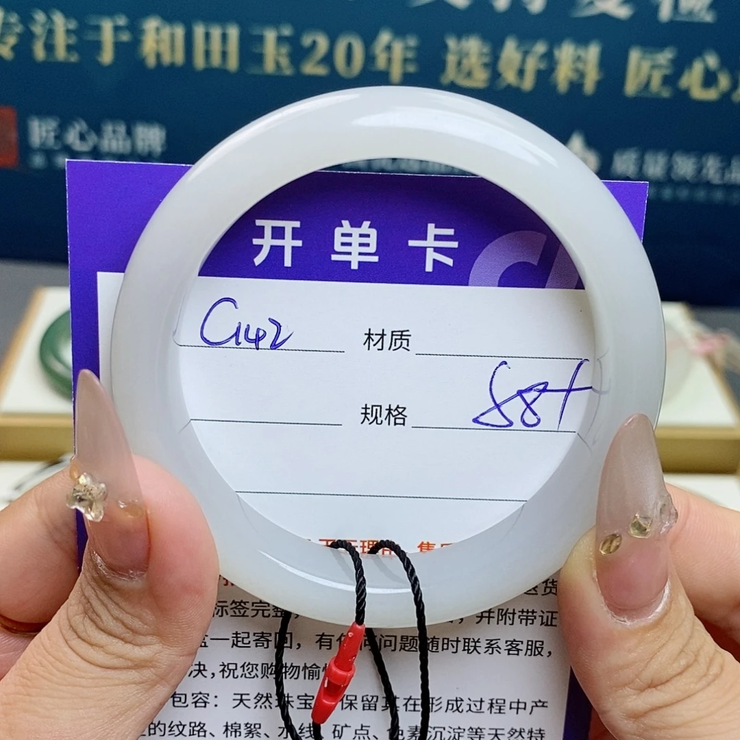和田玉未镶嵌手镯az