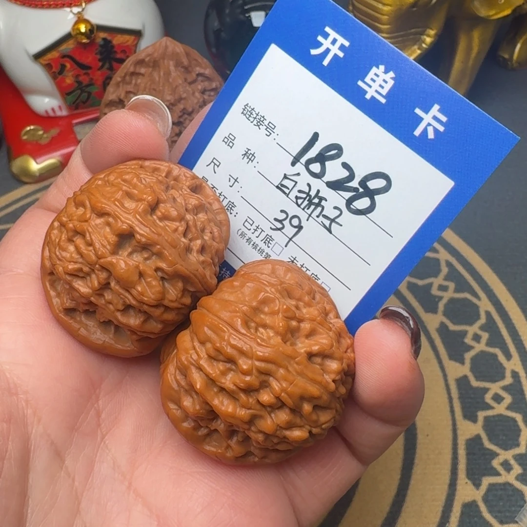 吊坠文玩核桃文玩核桃