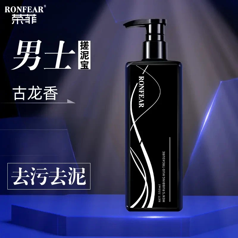 古龙搓澡泥搓泥宝全身通用男士专用洗澡深层清洁去污持久清香好闻