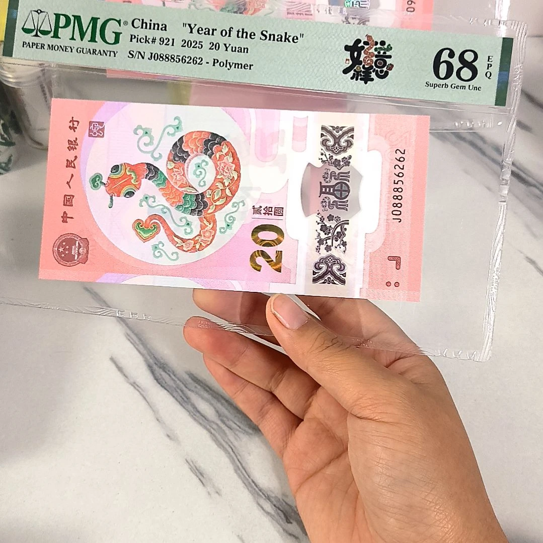 塑料088856262 发财灵蛇 满号 如意王，，