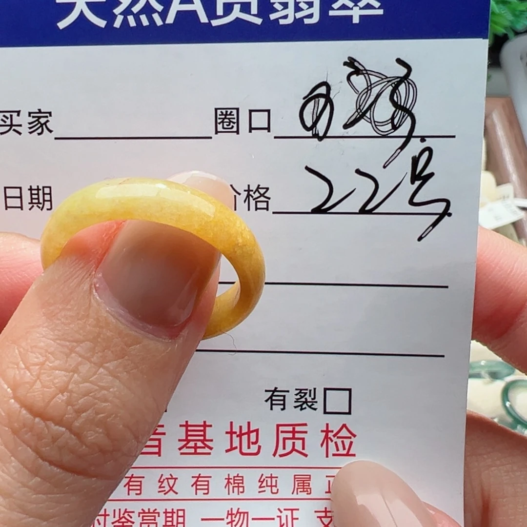 未镶嵌戒指翡翠缅甸翡翠