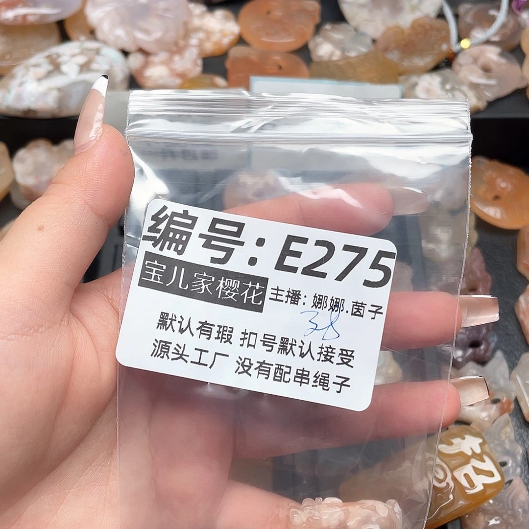 玛瑙/玉髓颈饰银S925镀金镶嵌在****.