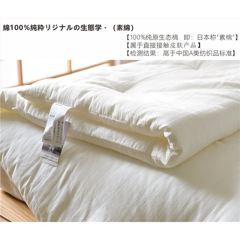 明治西川系列素棉春秋被冬被芯 原棉2*2.3米儿童双人被芯！
