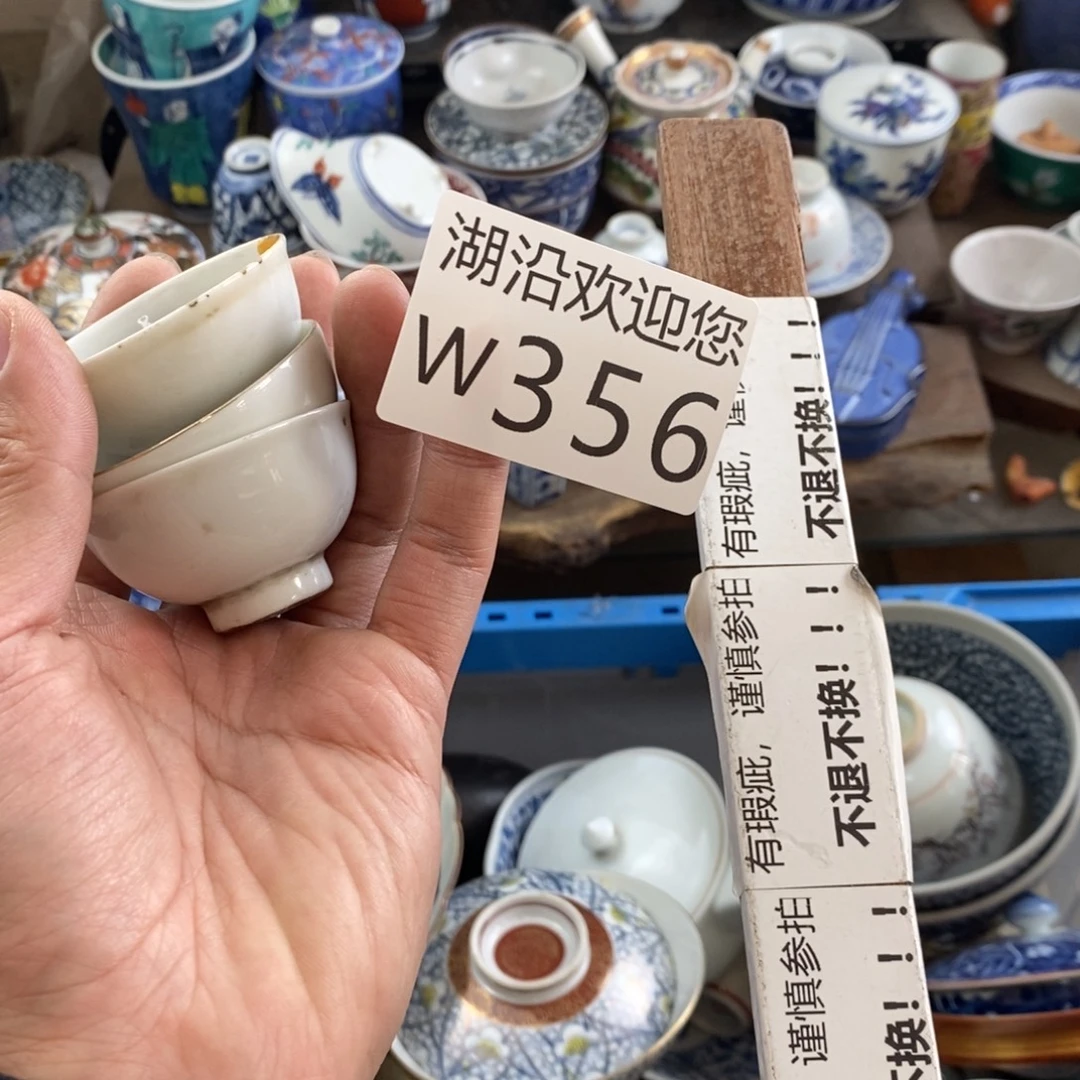 漠***然瓷器的时候我也是醉