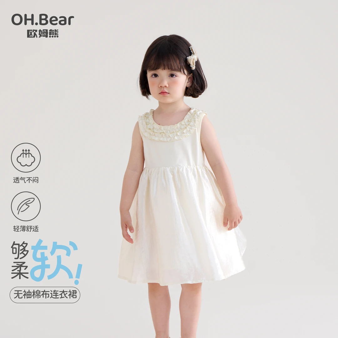 女童白色背心连衣裙2025新款洋气夏日小女孩宝宝儿童夏装公主裙子