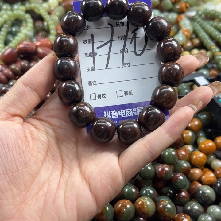 手链未镶嵌透闪石质玉