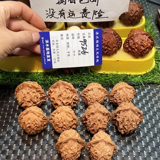文玩核桃把件核桃大礼包5对9526