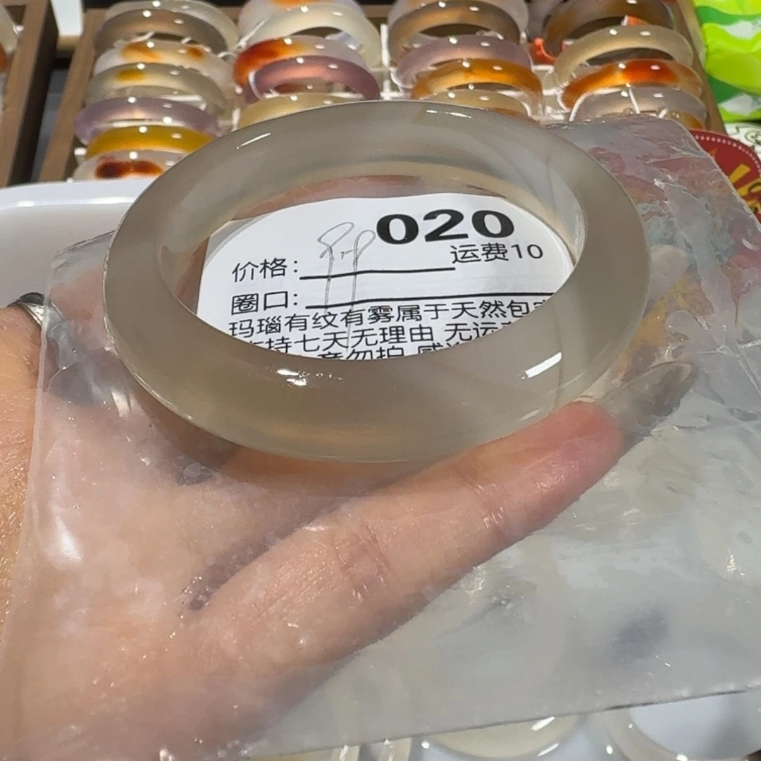 坏***ɞ玛瑙/玉髓未镶嵌手镯020
