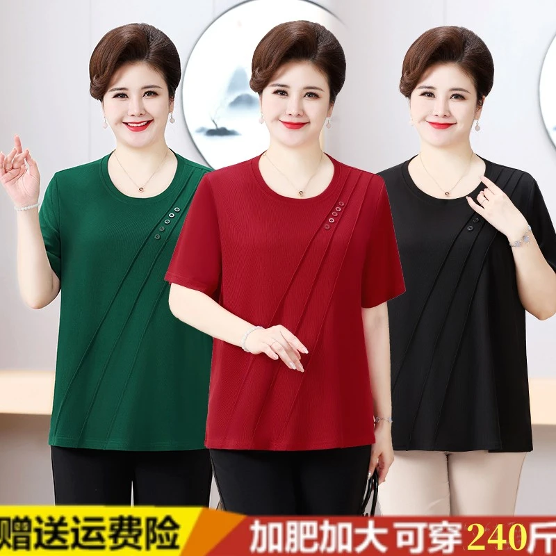 中老年女装夏季短袖T恤新款纯色小衫胖妈妈加肥大码遮肚宽松上衣