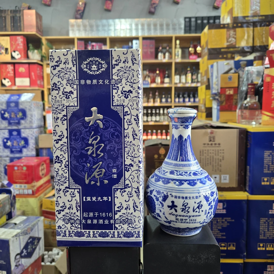 大泉源蓝瓷九年款2013年38度450ml
