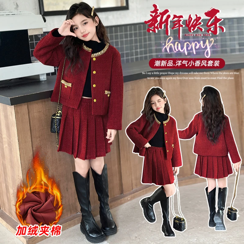 新年战袍喜庆红色连衣裙2025新款女童冬季小香风夹棉裙子年服套装