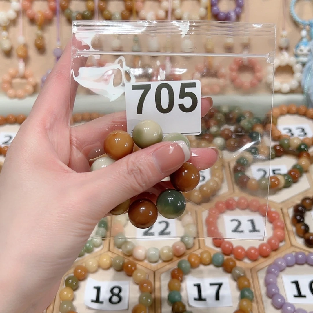 【闪购商品】菩提根/象牙果手串红****冰