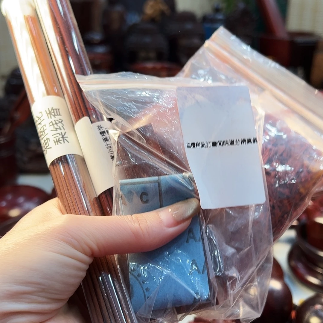 小叶紫檀小叶紫檀海南花梨线香各20克➕香拖➕粉➕血檀样品