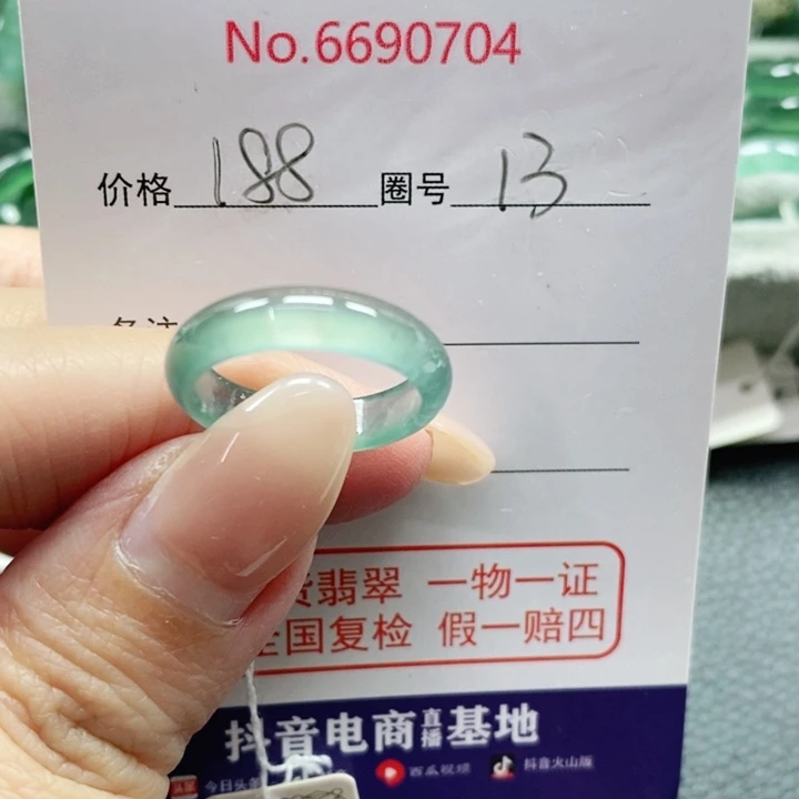 未镶嵌戒指翡翠天然