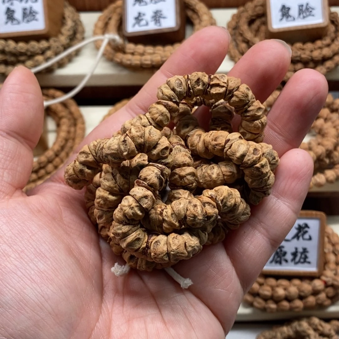 吊坠柏香籽/百香籽