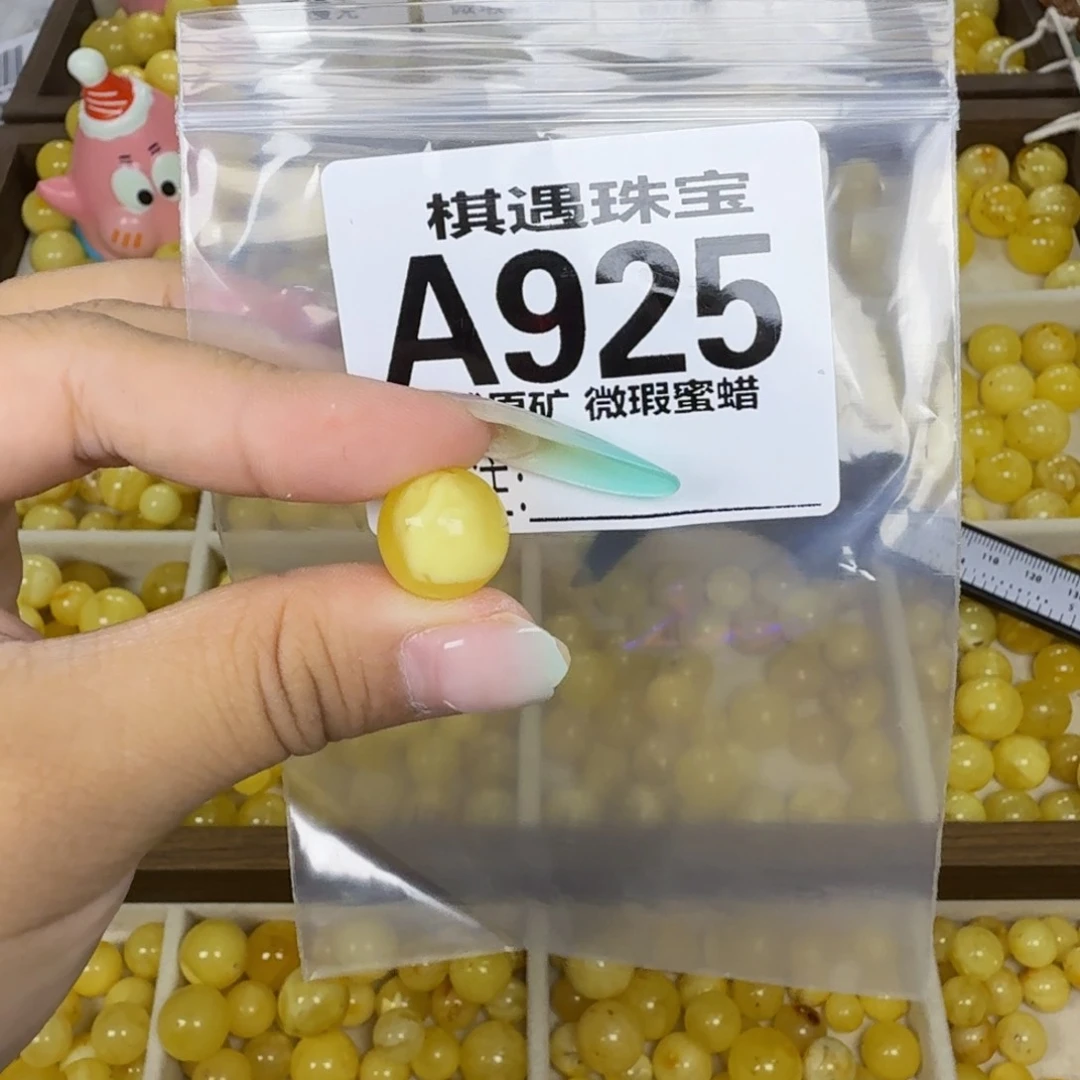 未镶嵌琥珀珠宝奇石不圆