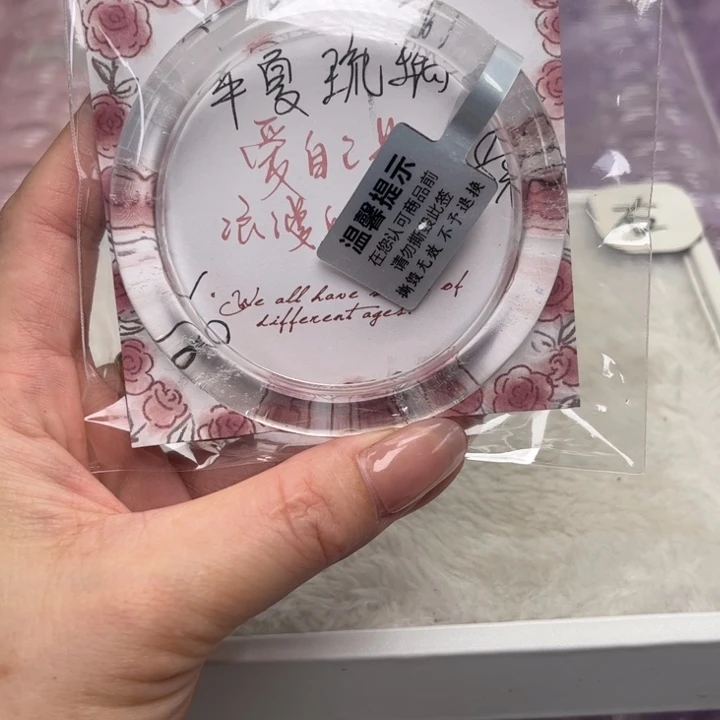 水晶手镯未镶嵌白水晶60