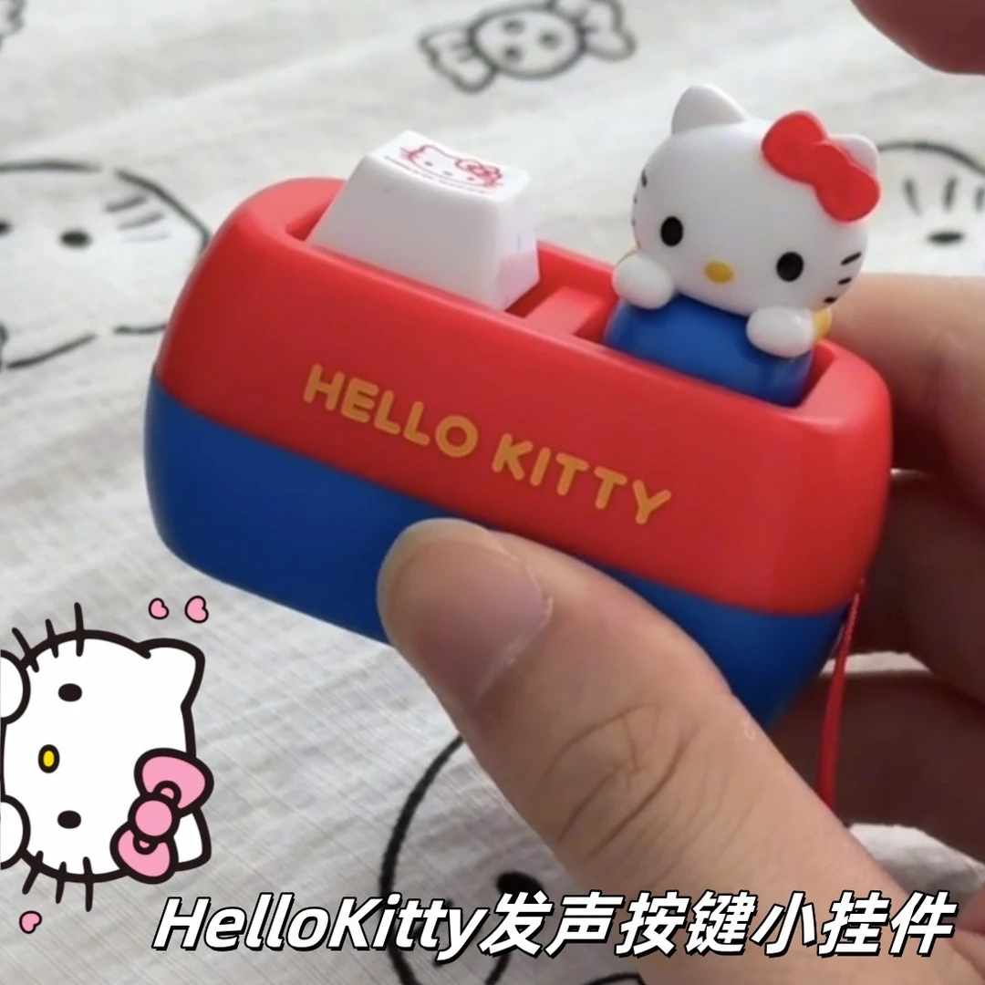 hellokitty发声按键解压KT嘴替语音小玩具可爱挂件趣味送朋友礼物