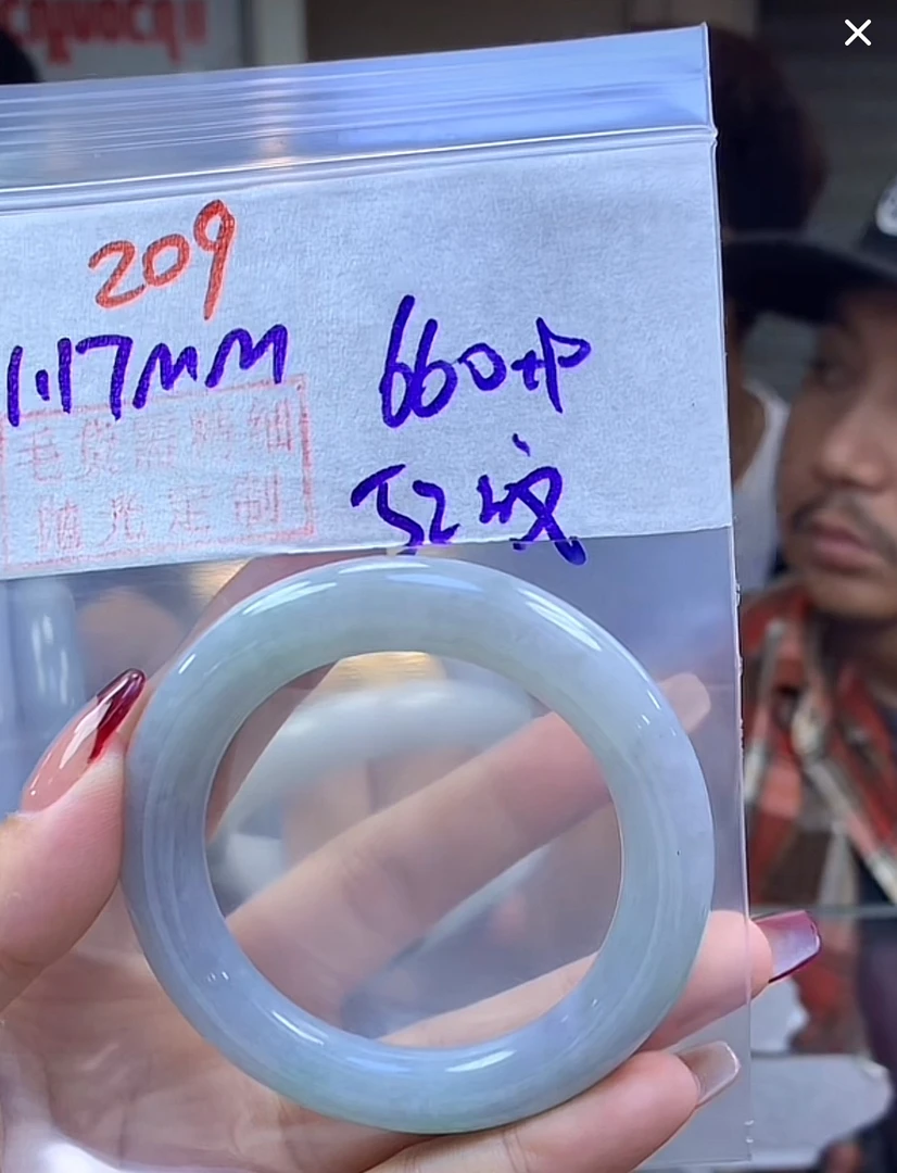 定制翡翠未镶嵌毛货209手镯52纹+660元+拍一发一