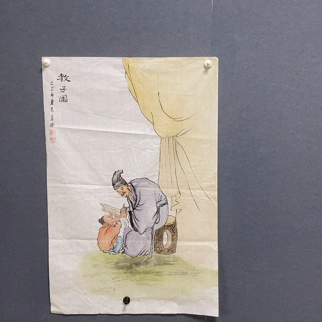国画45/68王美玲手绘画芯
