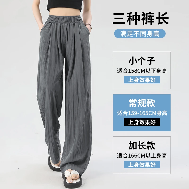 灰色阔腿裤女小个子高腰时尚百搭宽松显瘦夏季薄款垂感休闲山本裤