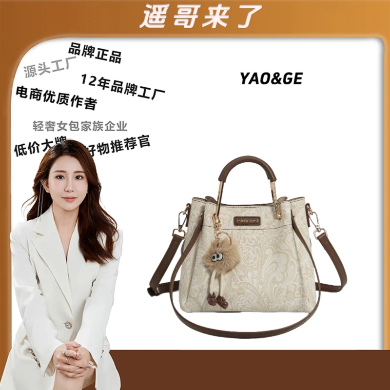 【遥哥定制】JANITINO/新款女士优质手提单肩包3941腰果花（赠挂饰）