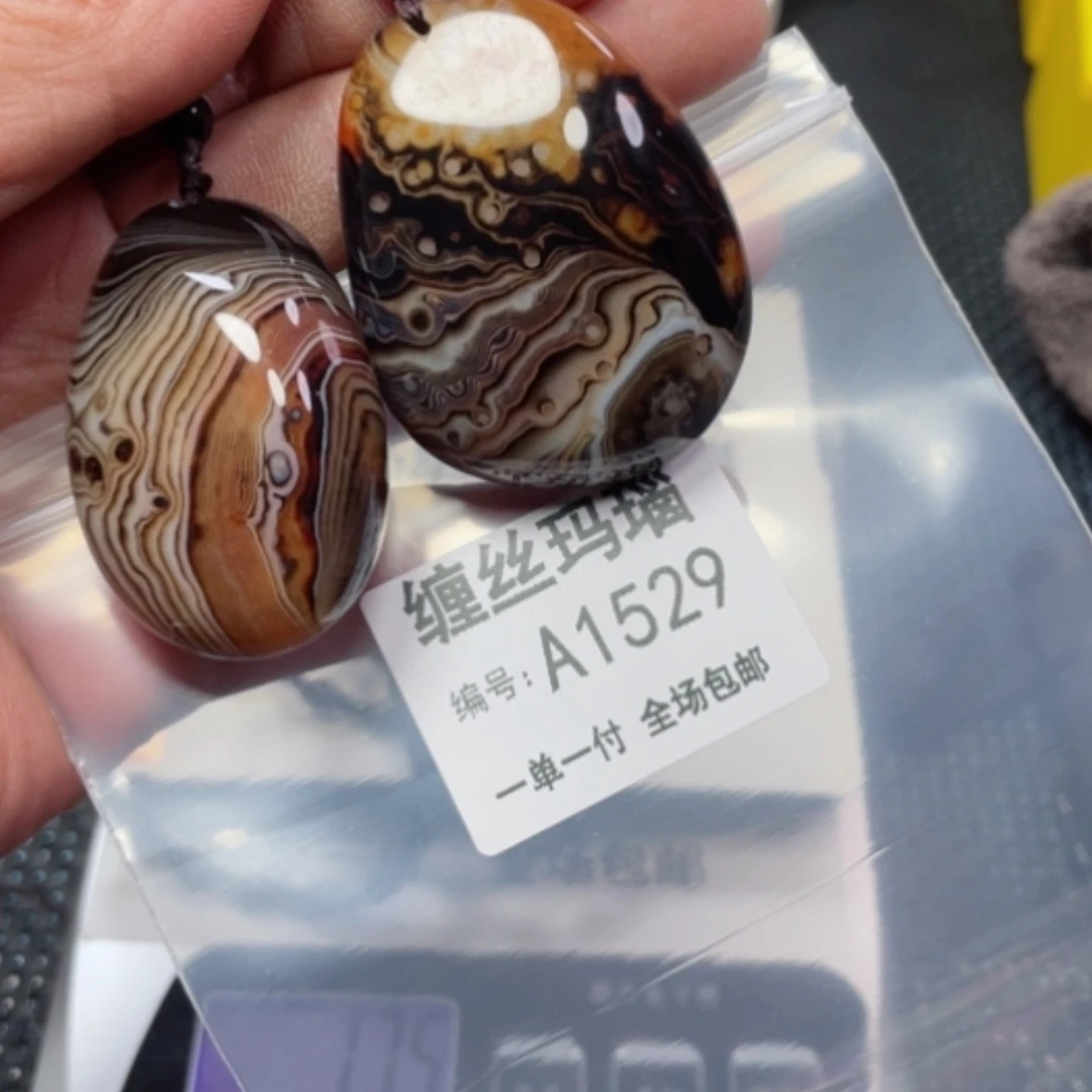 【闪购商品】玛瑙/玉髓颈饰未镶嵌