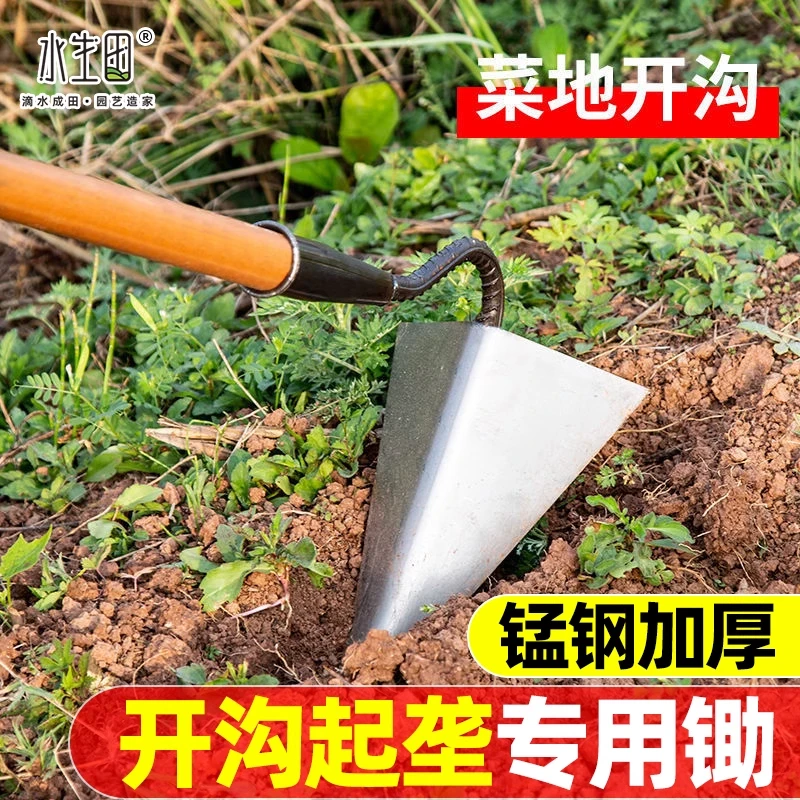 锰钢三角开沟锄头大号加厚农用工具开荒犁地神器松土尖头手推除草