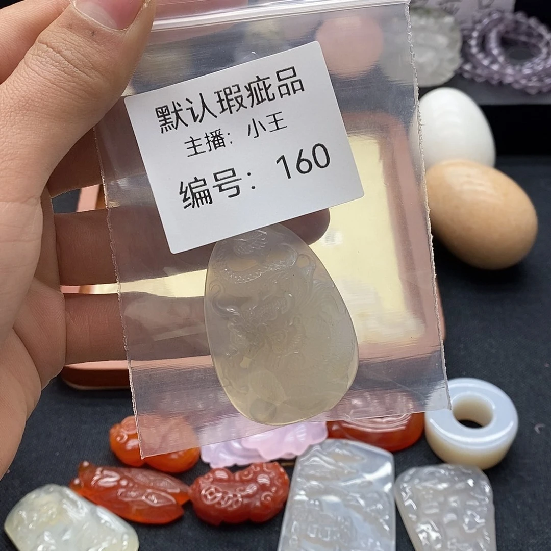 玛瑙/玉髓珠宝半成品合金美**君