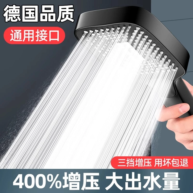 大面板增压花洒喷头浴室家用淋浴加压浴霸热水器洗澡花洒通用套装