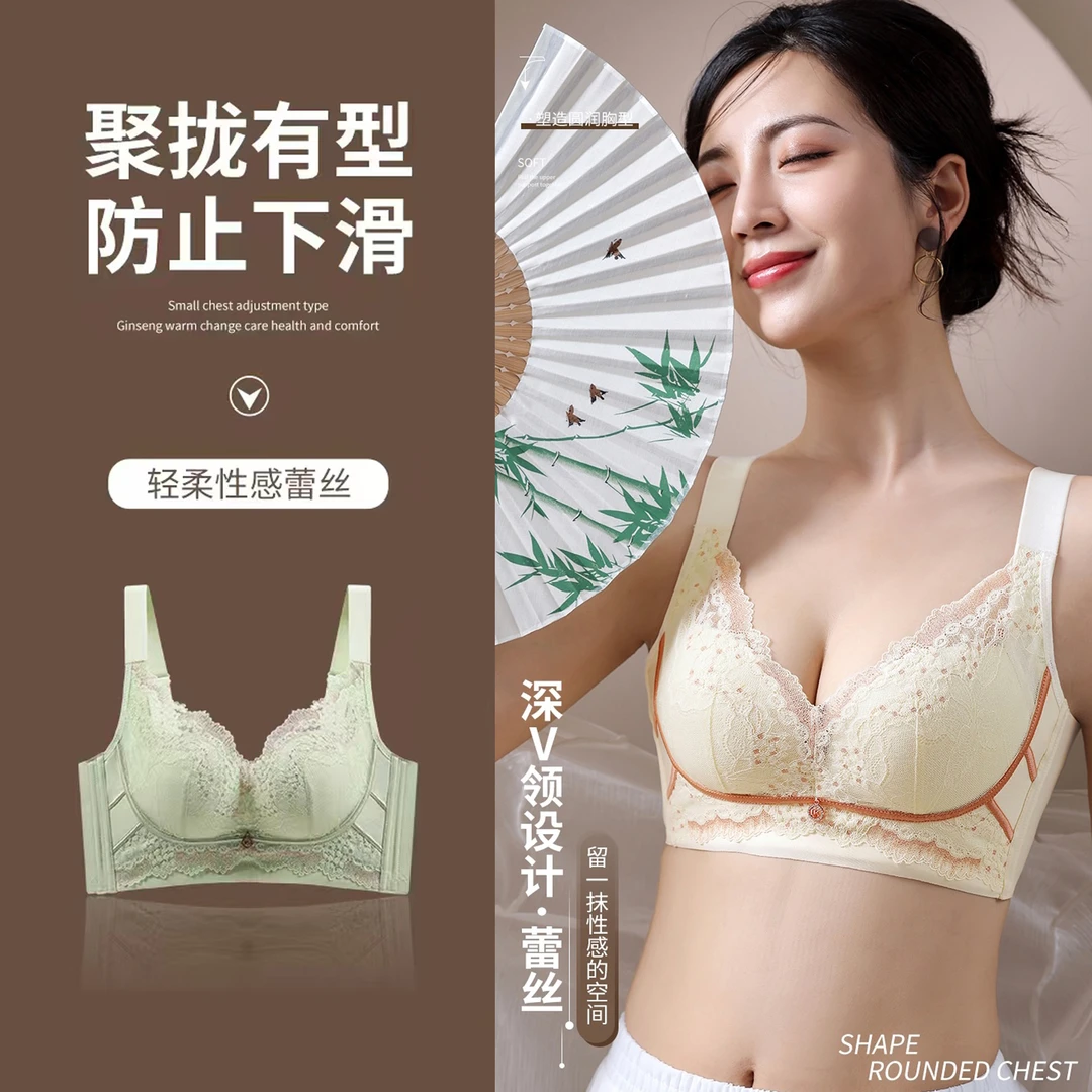 【软金丝刺绣】院线重工刺绣调整型蕾丝聚拢收副乳无钢圈内衣