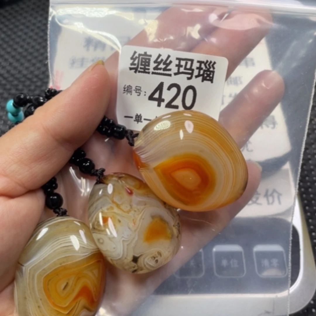 【闪购商品】未镶嵌颈饰玛瑙/玉髓