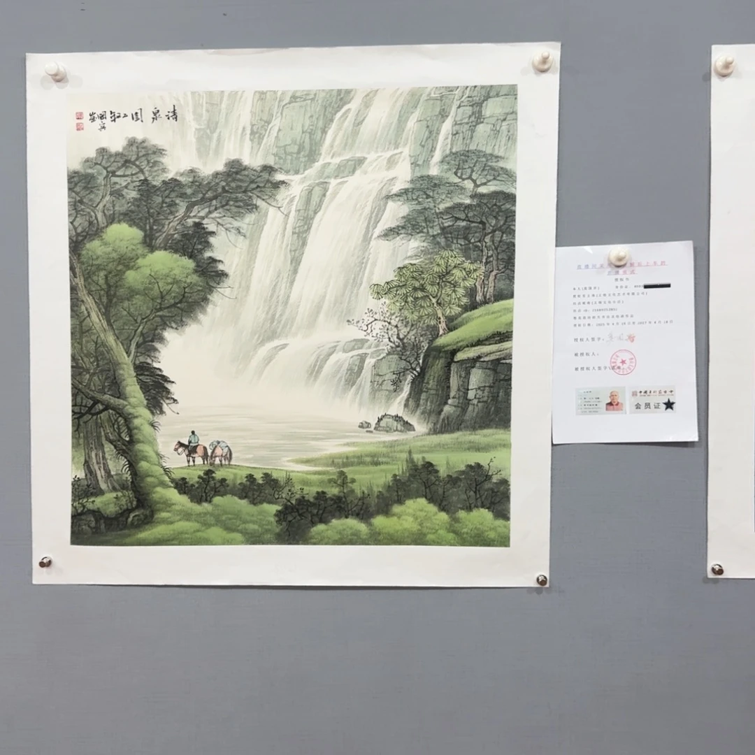 国画莫国宾国画作品选集