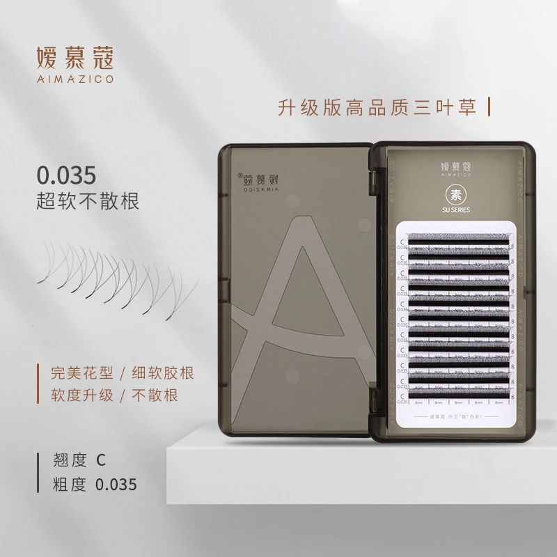 【美然】嫒慕蔻三叶草四叶草yy超软不散根高品质翘睫