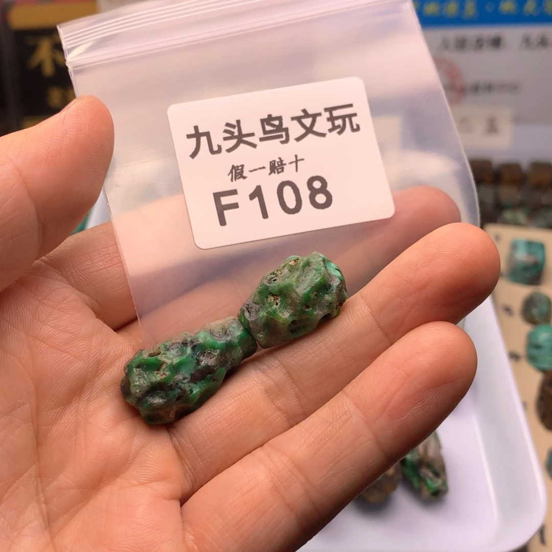 镇***孙天然辰砂原矿随形配饰饰品