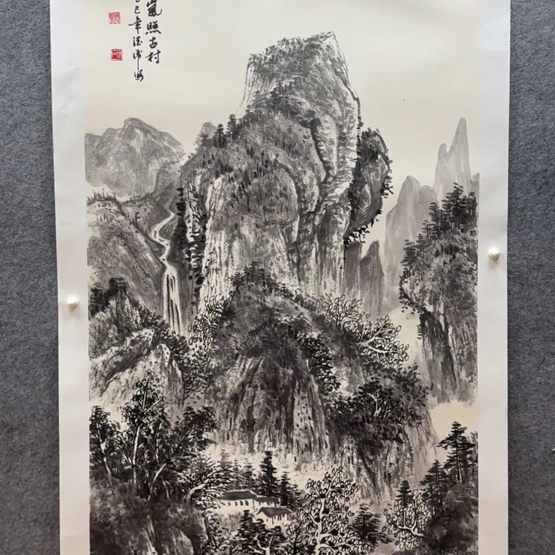 国画四尺作品山水哈哈哈哈