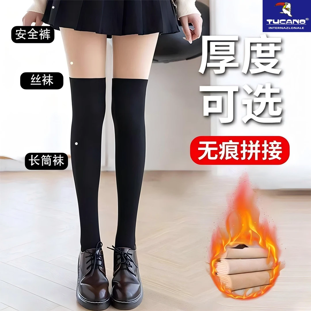 拼接丝袜假两件女秋冬季双色肉色黑色假大腿过膝水光袜过膝袜加绒