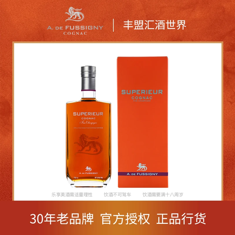 富思尼 特级白兰地 100%大小香槟区 200年酒庄 法国原装 大赛金奖