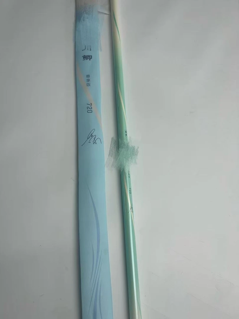 台钓竿鲫鱼鲤鱼竿