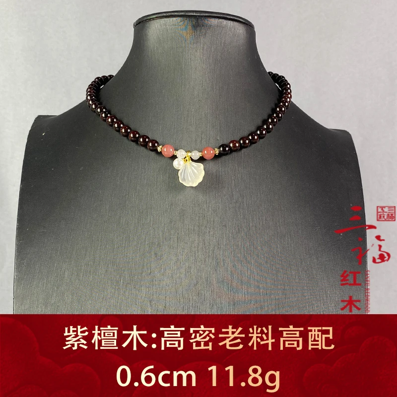 104054 高密老料高配 紫檀木