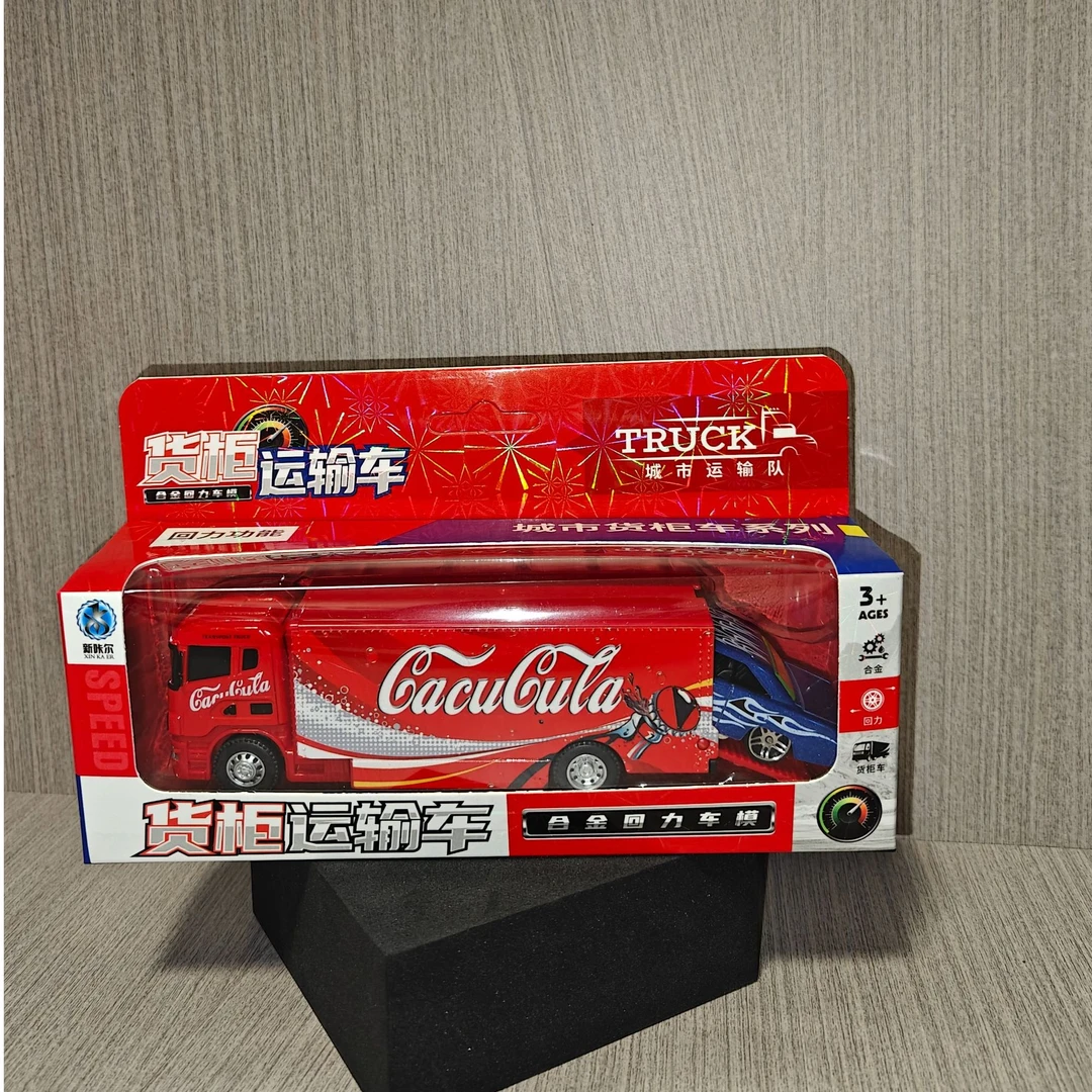 【记得备注编号】合金车清仓打折福利品