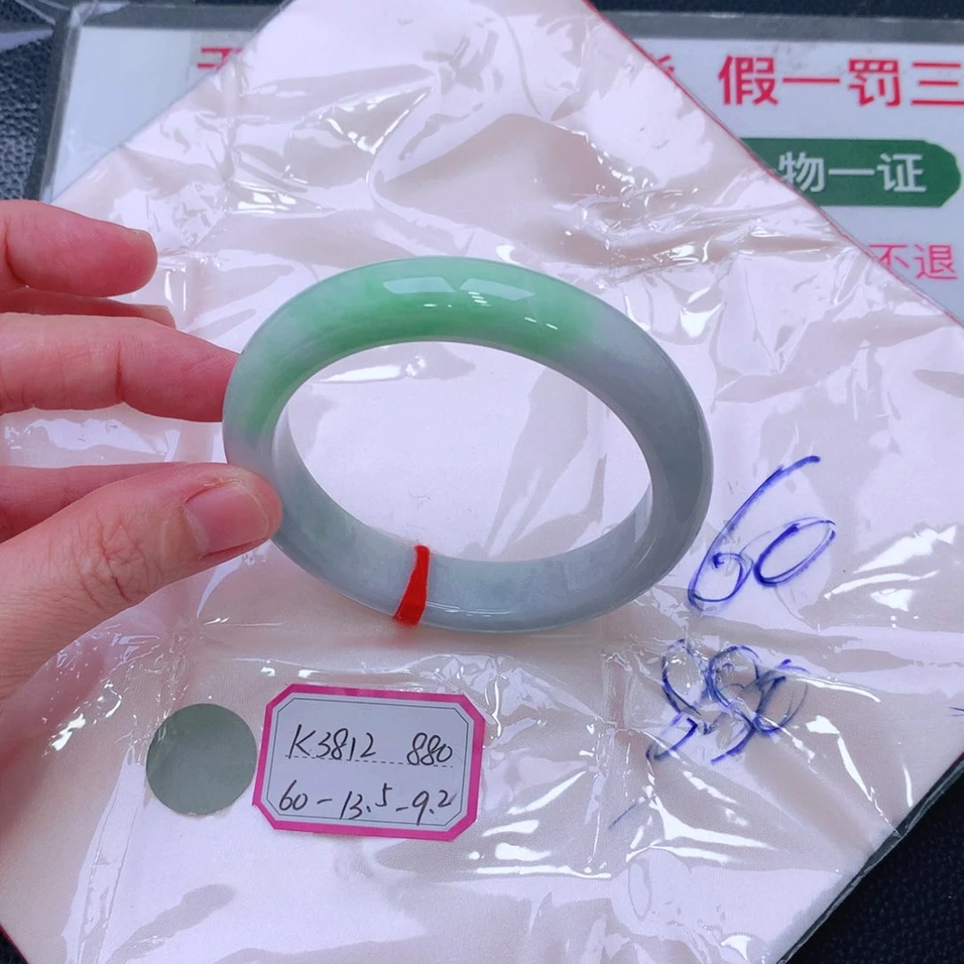 未镶嵌手镯翡翠缅甸翡翠手镯